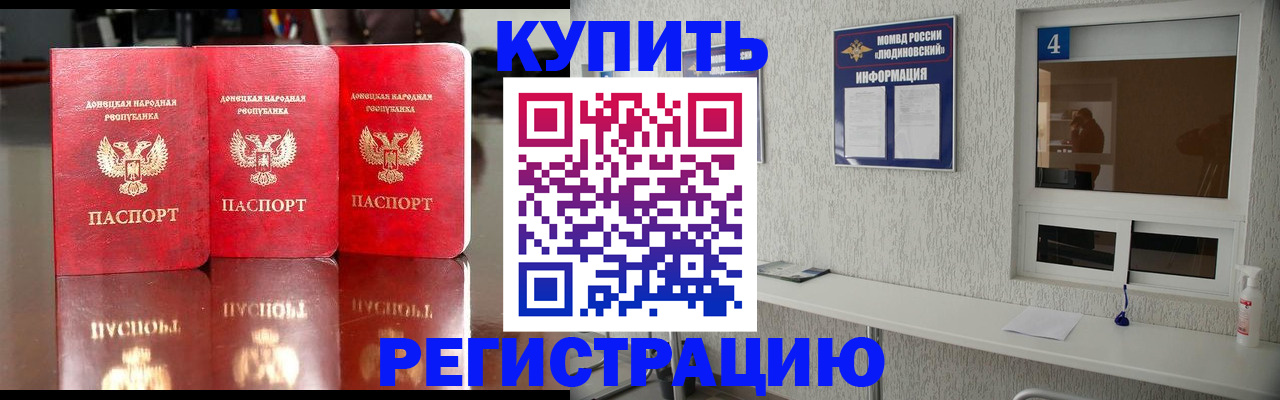 регистрация для дет. сада в Муравленко