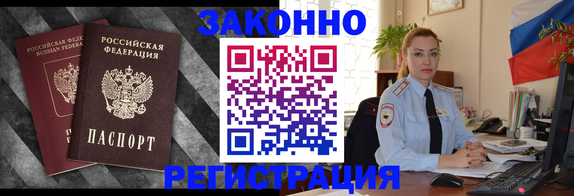 регистрация для дет. сада в Муравленко