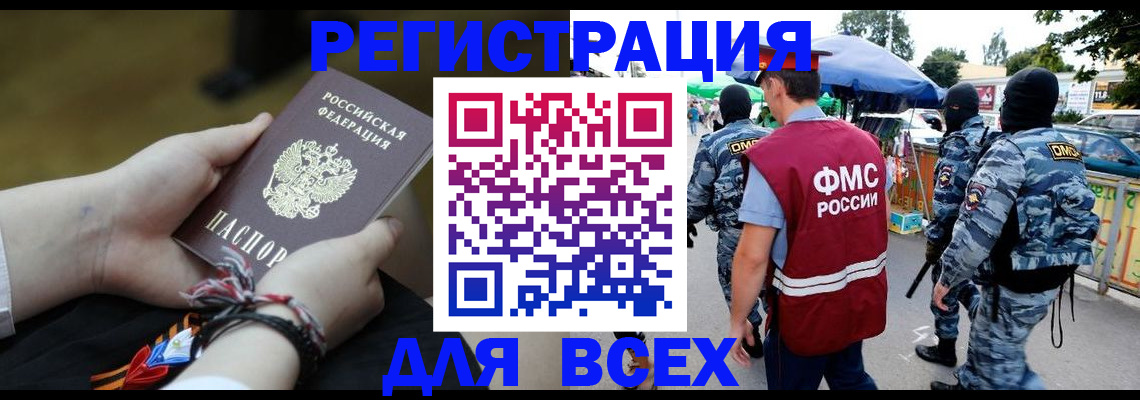 форма 3 в Муравленко